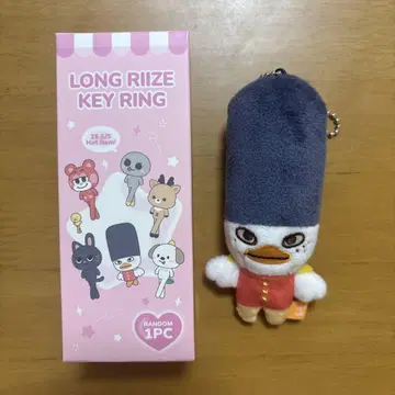 LONG RIIZE KEY RING 토르비욘 소희
