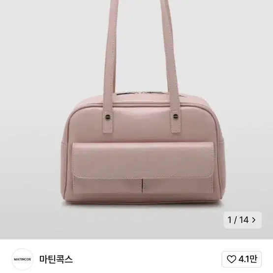 Martin Cox Lilia Shoulder Bag [Pink] on Bunjang Global Site.