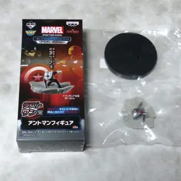 MARVEL 제일복권 라스트원상 앤트맨 피규어