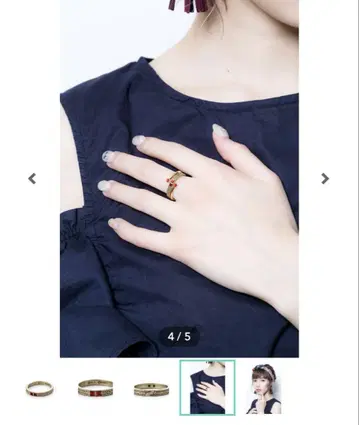 틸즈 오브 지아비스 루크 아쉬 반지 9호