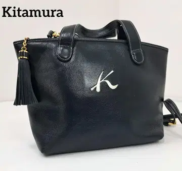 Kitamura 키타무라 2way 숄더백 스트랩 포함 네이비