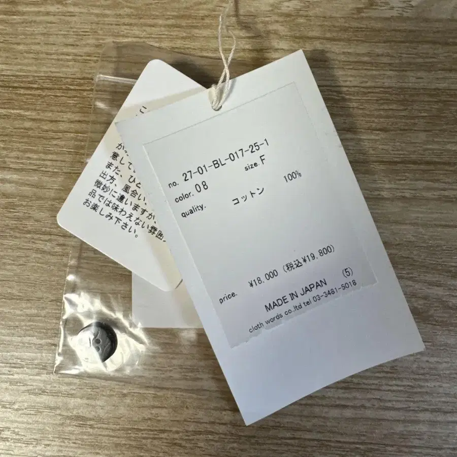 8번째 상품 이미지