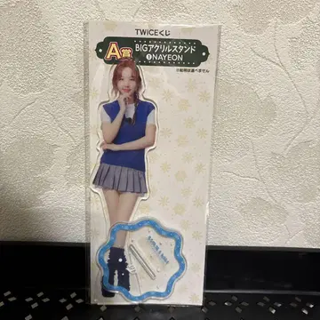 TWICE NAYEON BIG 아크릴 스탠드 제일복권