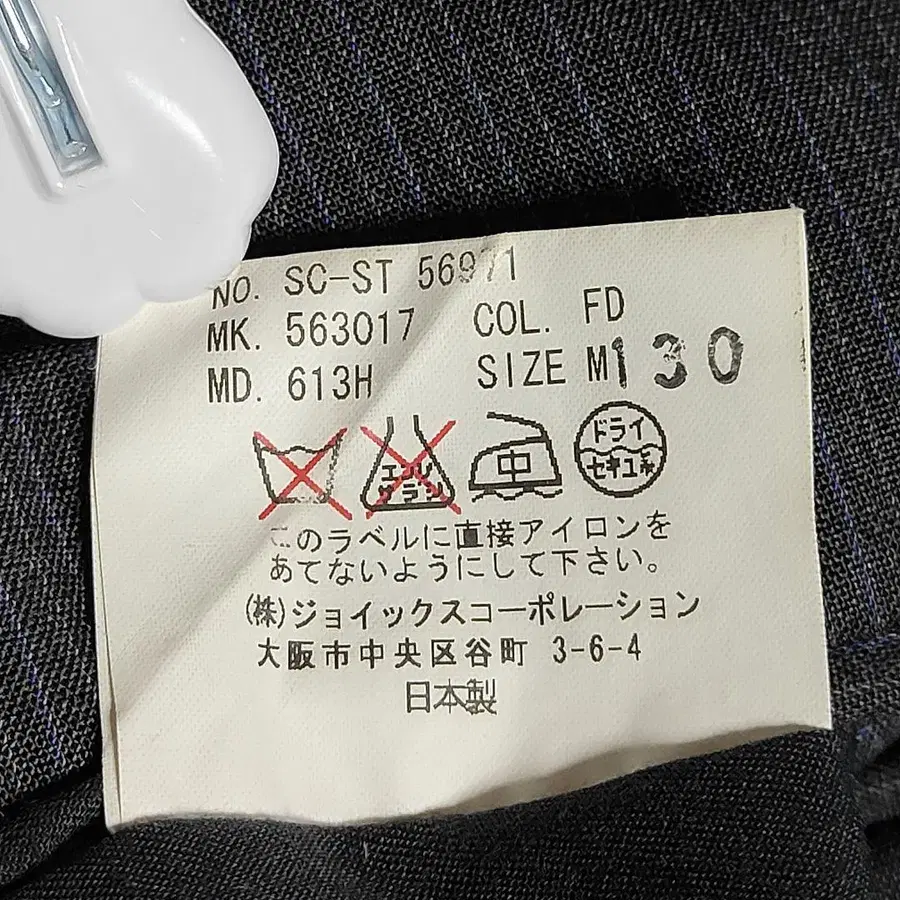 11번째 상품 이미지