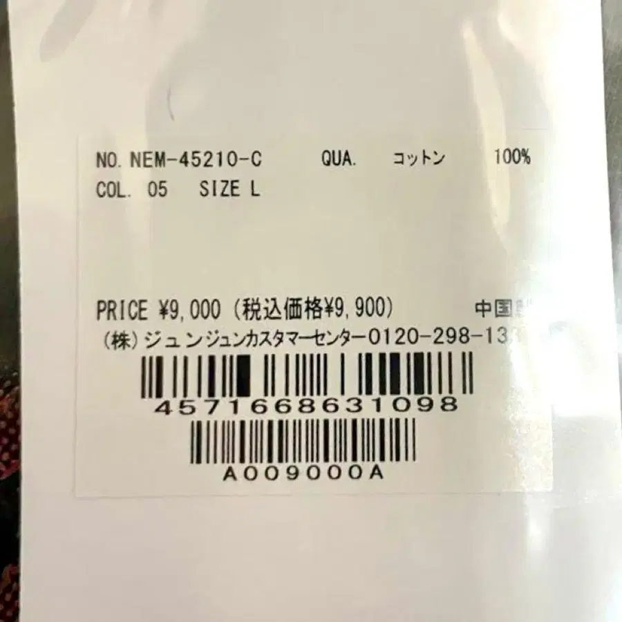5번째 상품 이미지