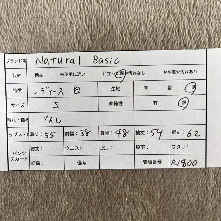 11번째 상품 이미지