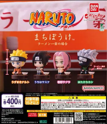 NARUTO 피규어 세트 기다림