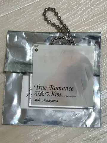 나카야마 미호 싱글 자켓 아크릴 키링 True Romance