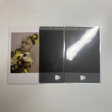 팬더 드래곤 요타 하피카
