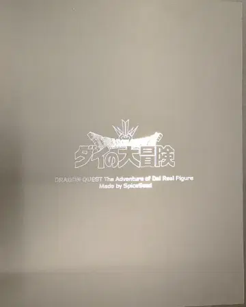 스파이스시드 미스트번