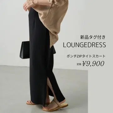 새상품 LOUNGEDRESS 분또 ZIP 타이트 스커트