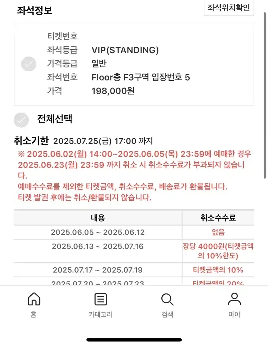 Product Details - 1