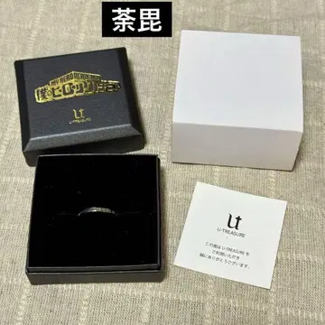 U-TREASURE 히로아카 다비 메시지 반지 13호