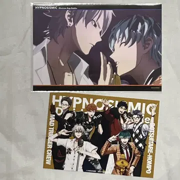 히프노시스 마이크 MIC AS ONE CD 혜택 왼쪽 마코토 사루