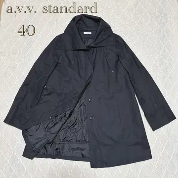 a.v.v. standard (40) 블랙 자켓 아우터 라이너