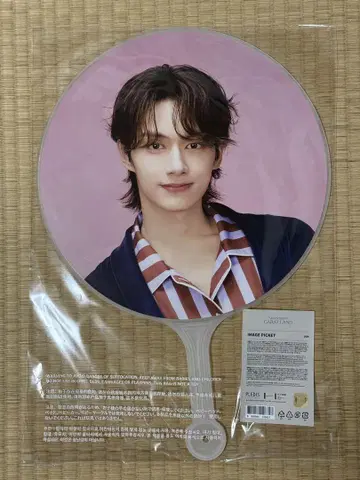 SEVENTEEN 세부치 CARATLAND 캐럿랜드 부채 준
