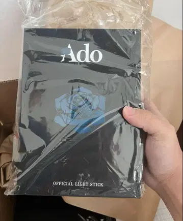 Ado 월드 투어 Hibana의 응원봉