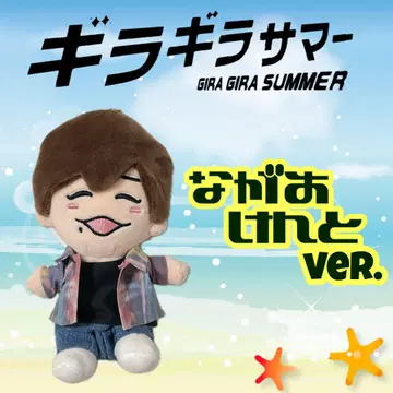 나니와 단시 치비누이 의상