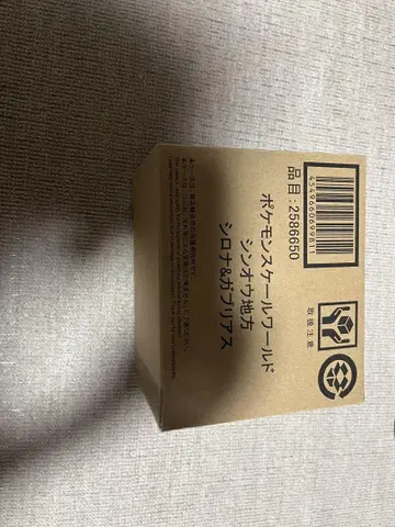 포켓몬 스케일 월드 시로나 가브리아스 개봉 완료 미사용품