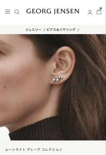 조지 젠슨 이어 카프