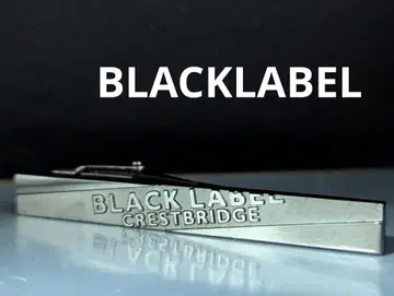 BLACKLABEL 블랙 라벨 넥타이 핀