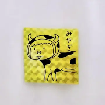 M!LK 지역 스티커 미야기 요시다 진토