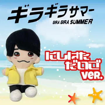 나니와단시 치비누이 의상