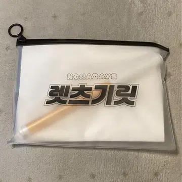 NOWZ nowadays 나우데이즈 나우즈 응원봉 응원 키트 kit