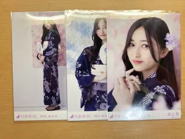 이노우에 카즈 브로마이드 유카타