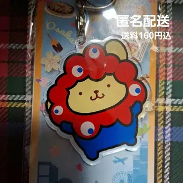 EXPO2025 밋밋 폼폼푸딩 아크릴 키링