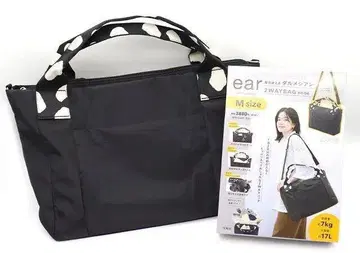 이어 파피용 2웨이 백 북 M 사이즈