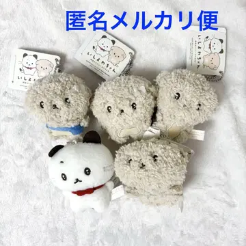 이시요와짱 마스코트 키체인 5종 세트 컴플리트