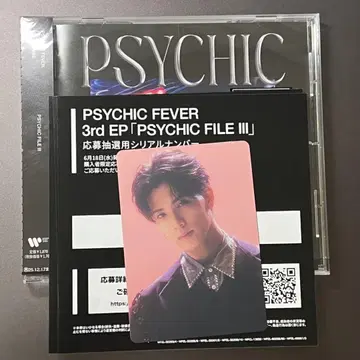 PSYCHIC FEVER 코바즈시 트레이딩 카드 시리얼 코드