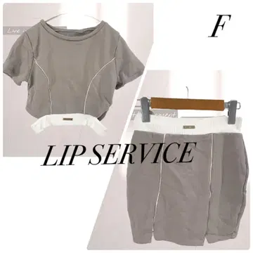 LIPSERVICE 립 서비스 바이컬러 맨투맨 셋업