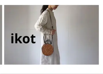 ikot 라탄 바스켓 백 숄더 2만 엔