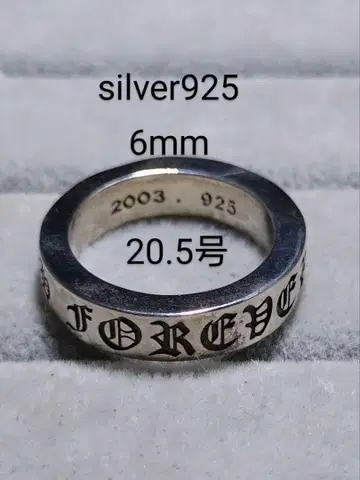silver925 스페이서 반지 20.5호