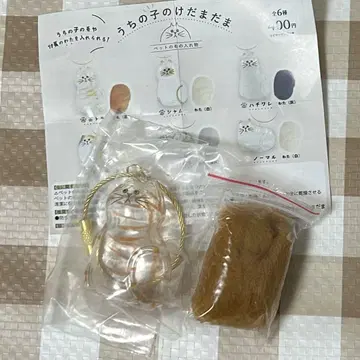 우리 아이의 털뭉치, 브라운