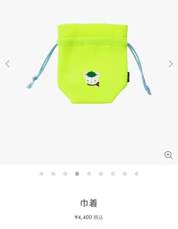 파밀리아 메쉬 파우치 새상품