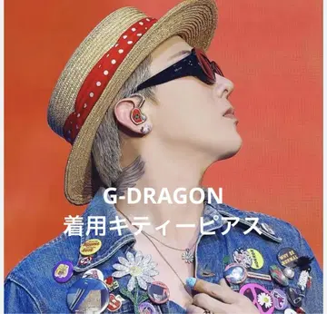 gdragon 반짝반짝 키티 귀걸이 새상품