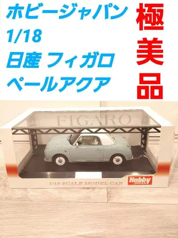 HobbyJapan 하비 재팬 1/18 닛산 피가로 페일 아쿠아