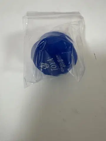 프로세카 아오야기 토야 반지 라이트 린라이