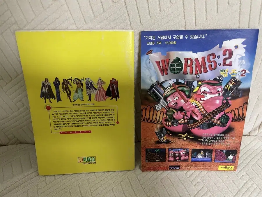 Product Details - 2