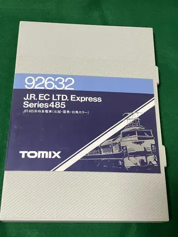 TOMIX 485계 특급 기차 (호쿠에츠, 레이조, 백조 색상)