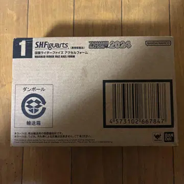 S.H.Figuarts (진골 조각 제법) 가면라이더 파이즈 엑셀 폼