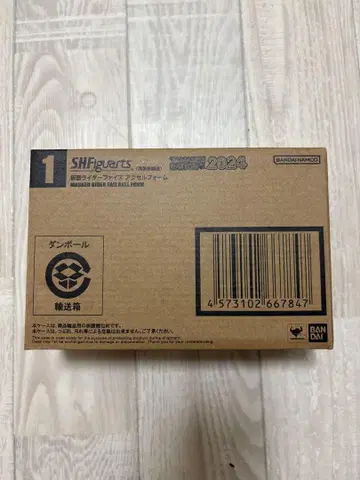 S.H.Figuarts (진골 조각 제법) 가면라이더 파이즈 엑셀 폼