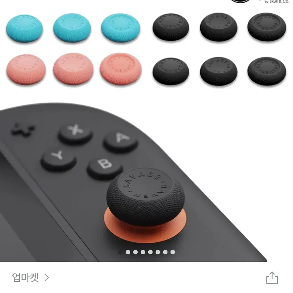 NINTENDO 닌텐도 Nintendo Switch Joy-Con Stick Cover Skull Co