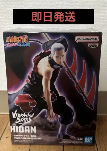 NARUTO 나루토 질풍전 VIBRATION STARS HIDAN 히단