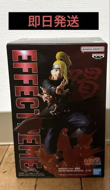 나루토 질풍전 EFFECTREME-DEIDARA-