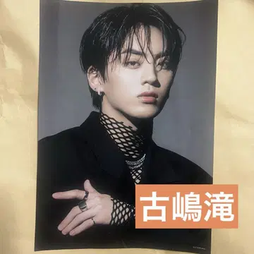 TJBB 후루시마 타키 마사나키 플라이어 타워 레코드