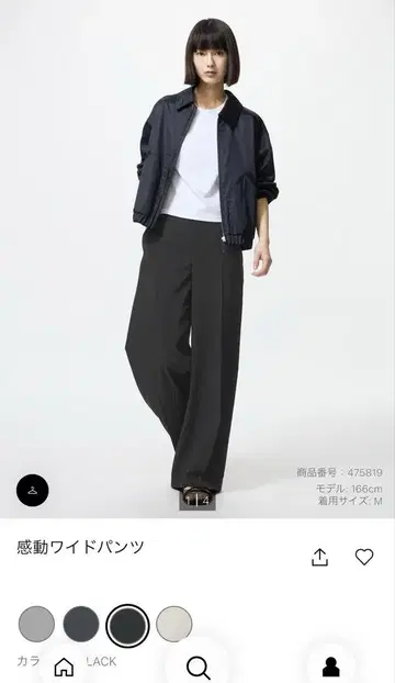 유니클로 감동 와이드 팬츠 블랙 S 2장